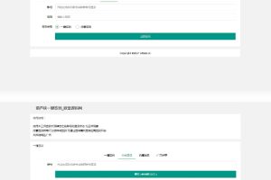 葫芦侠一键签到网页版工具源码