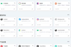 Z-BlogPHP海盗导航主题模板zblog5_nav