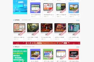 Discuz论坛 带数据整站打包