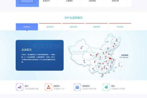 高端大气财务会计代理记账财税公司网站源码 织梦dedecms模板 带手机版