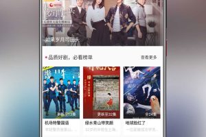 java追剧达人原生安卓影视APP源码 对接苹果CMS