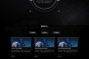 POS机移动刷卡机自适应网站源码 dedecms织梦模板