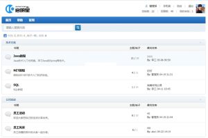 启明星论坛(企业微信版) v1.0