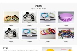 蓝色美容会所网站源码 织梦dede模板[带手机版数据同步]