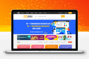 网站源码仿众图网图片素材下载站源码/资源下载站源码/自适应手机端