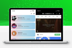 网站源码娱乐小工具微信小程序源码下载支持多种流量主