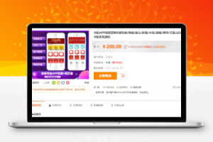 2022最新导航APP双端带网页端电商/商城/展示/影视/小说/漫画/通用/引流/试玩/导航系统源码