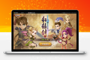 卡牌回合手游【轩辕剑3】Win半手工服务器+充值后台