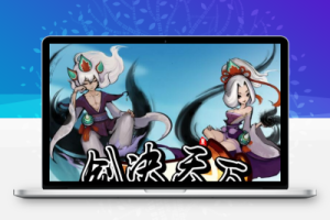 三网修仙H5【剑决天下】Win半手工服务端+运营后台