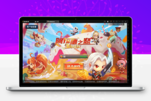 阿拉德之怒VM一键端+手工端+授权后台+运营后台+视频教程