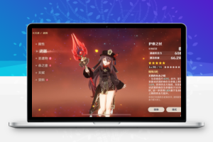 Genshin EMU V5 原神服务端整合一键运行包:免费