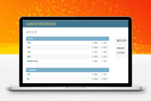 权重7的采集站源码来了，免费