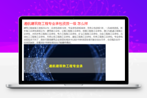 PHP配图插件，关键词banner配图，所有cms通用款，新版防盗链