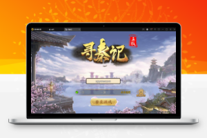 战国MMO题材手游【寻秦记】Linux手工服务端+GM授权后台+安卓苹果双端