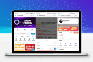 彩虹ds知识付费模板-网赚付费源码