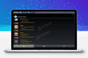 微信签名APP获取工具