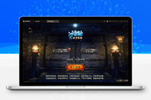 战神引擎传奇手游【1.85御风传奇】Win半手工服务端+充值后台+安卓苹果双端