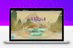 大话回合手游【精品西游之证道诛仙】Win半手工服务端+GM后台+安卓苹果双端