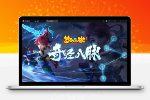 MT3换皮梦幻【岁月西游】Linux手工服务端+GM后台+安卓苹果双端