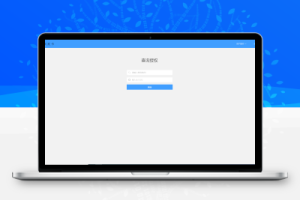 彩虹授权系统全解修复源码主题 花粥修改版