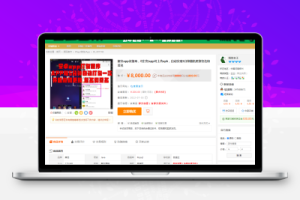 解决APP误报毒,可以打包APP上传APK,带视频教程