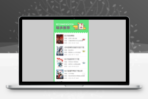 2022新版电影站站群百度泛目录站群泛目录站群