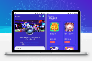 【终身免费】运营级别哈希竞猜九语言VUE源码|前端纯源码可编译app和h5支持二开