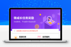 2022最新UI任务悬赏抢单源码+附带安装教程