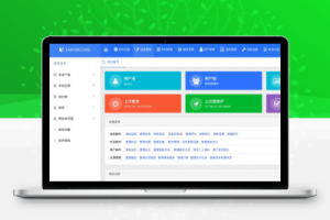 帝国CMS7.5响应式后台美化模板 支持GBK+UTF免费分享