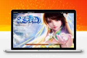 战神引擎传奇手游【单职业无极冰雪11大陆特色版】Win半手工服务端+法宝+神符+修仙