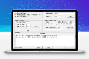 指定ip进行端口全扫描V5.0（添加域名查IP功能+局域网在线机器探测+批量扫描+自定义