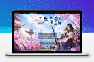 仙侠手游【三生三誓青丘传多区版】Win半手工服务端+GM后台+多区+二开编辑器