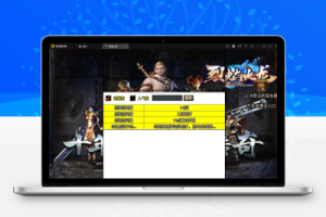 战神引擎传奇手游【烈焰火龙第三季白猪版】Win半手工服务端+充值后台+安卓