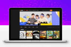 2022新版海螺影视主题模板M3.1全解密版