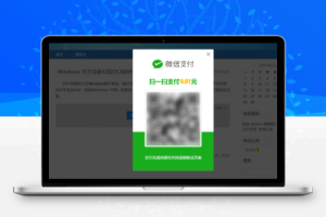 zblog免登录购买插件付费下载功能