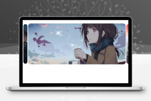 网页html手风琴样式循环滚动轮播图片单页