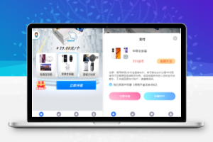 开源H5盲盒商城源码系统4.0|vue+TP5php框架开发开源网站+详细安装教程