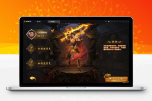 幽冥传奇手游【捞金传奇】Win半手工服务端+GM后台+运营后台