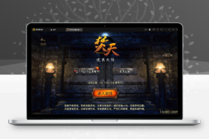 战神引擎传奇手游【单职业焚天之怒第九季】Win半手工服务端+充值后台+安卓苹果双端