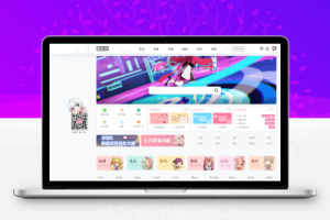 7B2主题美化通用子主题商业运营版