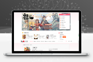 YGBOOK全自动采集小说系统源码