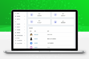 Oreo域名授权验证系统v1.0.6公益开源版本网站源码