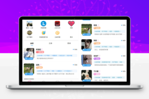 最新商业版游戏陪玩语音聊天系统源码 附详细搭建使用视频教程