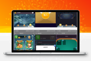 最新 神兽H5互娱大厅神兽工会无授权版源码下载可打包APP+搭建教程