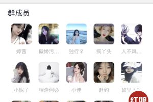 最新微信付费进群收费进群系统源码-附带搭建教程