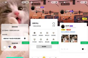 微信社区小程序/h5/圈子论坛贴吧交友/博客/社交/陌生人社交/宠物/话题/私域/同城引流