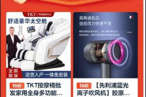 免登录积分商城/动力商城/兑换商城