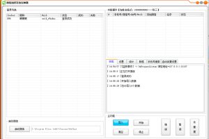 微信电脑版手机通讯录协议加人(电脑版微信添加手机号码)