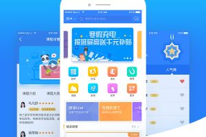 联邦雅思伴学教育_课程学习辅导班系统_双端原生管理系统