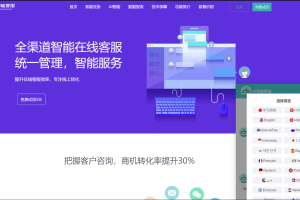 （亲测）支持二十种语言国际版多语言在线客服/Ai智能客服系统在线客服网站源码 国际版多语言多商户智能机器人源码